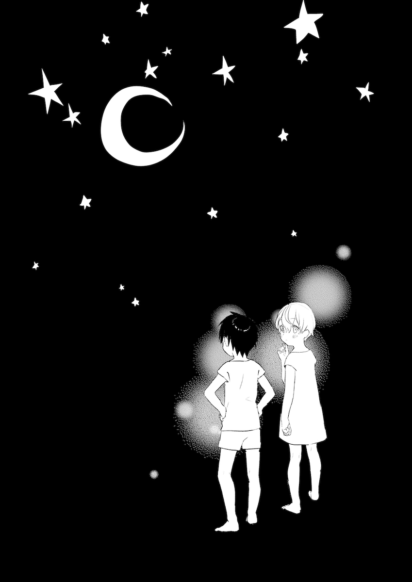 Bomhat Kirito x Eugeo page 1 full