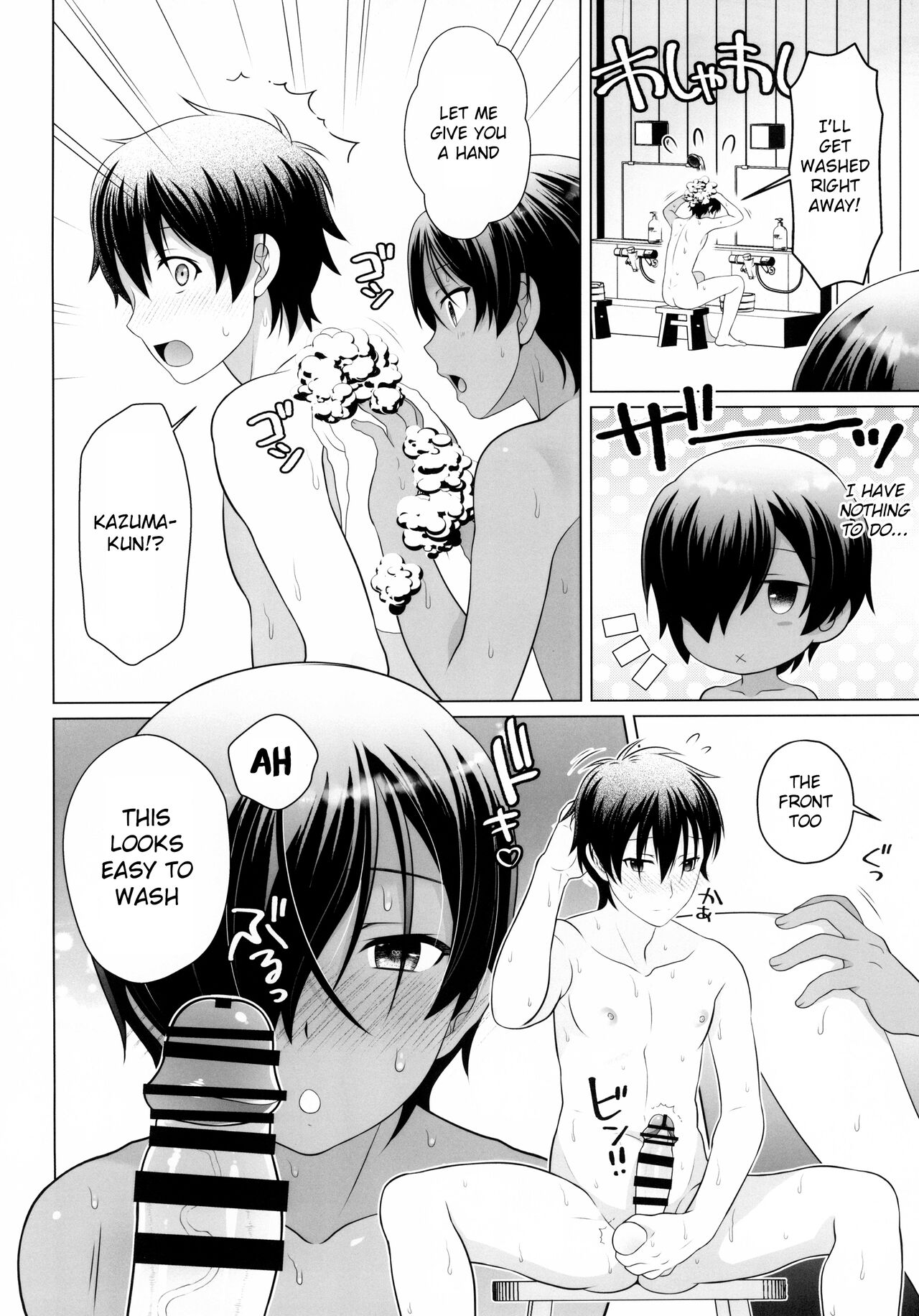 Kazuma-kun to IchaLove Onsen Sex | Flirty-Lovey Onsen Sex with Kazuma-kun page 6 full