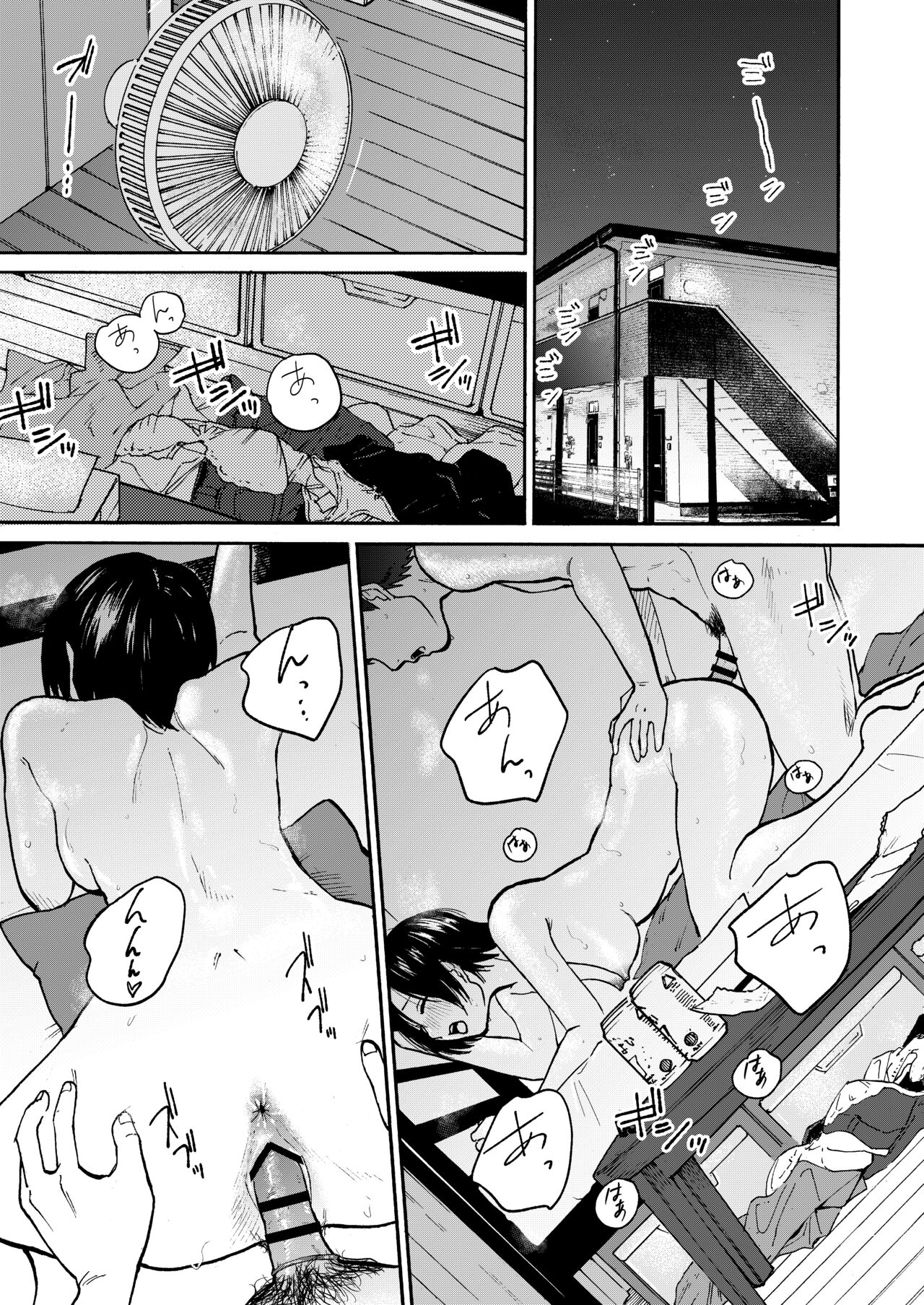Ano naya 〜 boku ga mitakotonai obasan no yoru no sugata 〜 page 3 full