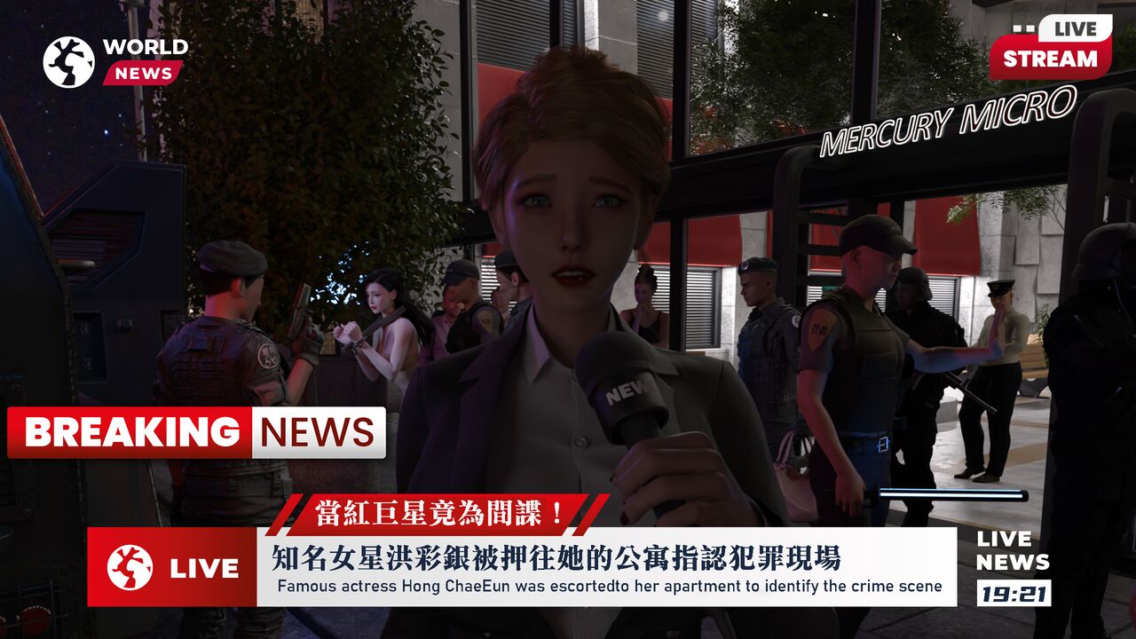 女特务被捕 设定集 page 10 full