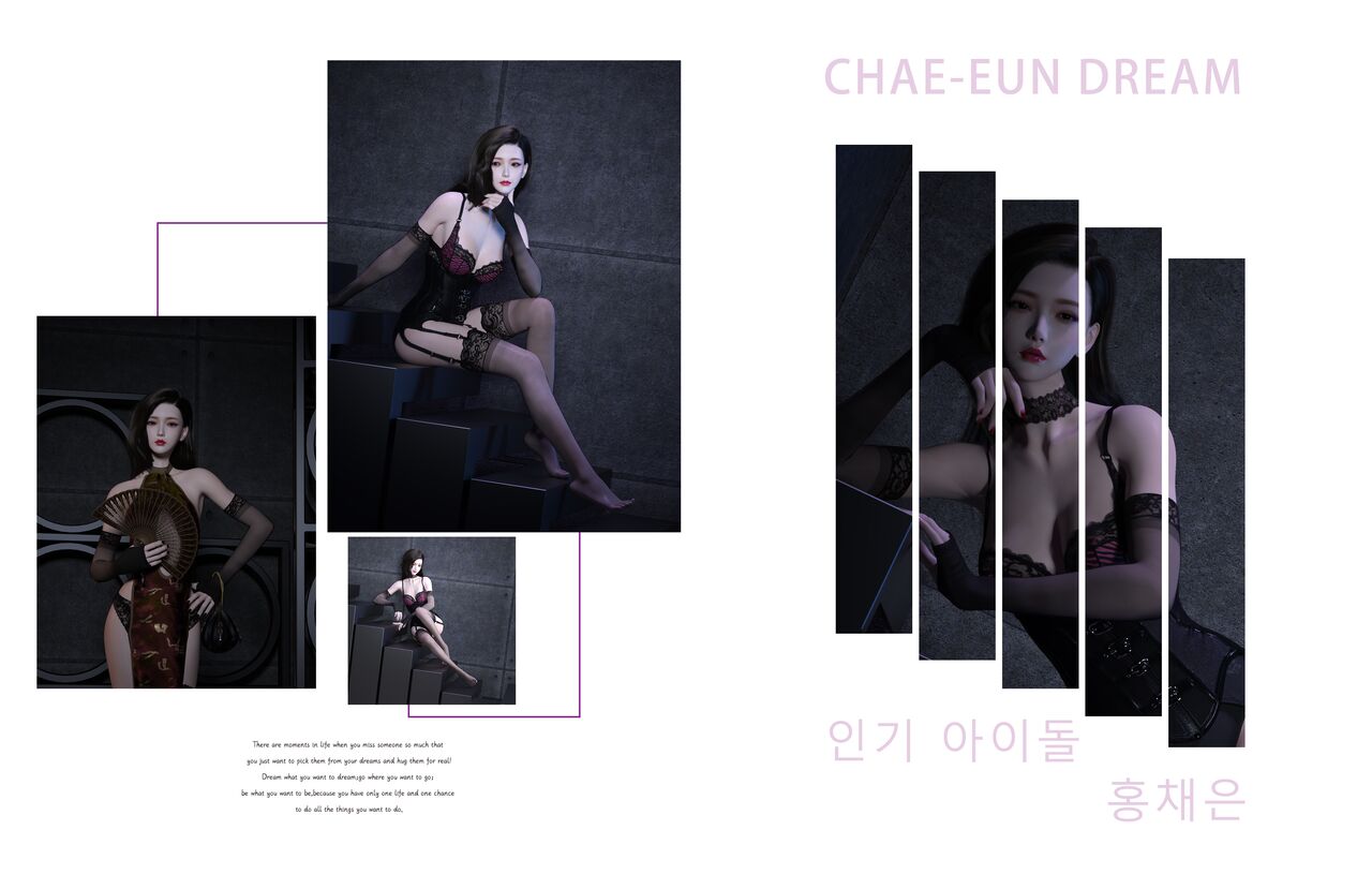 女特务被捕 设定集 page 4 full