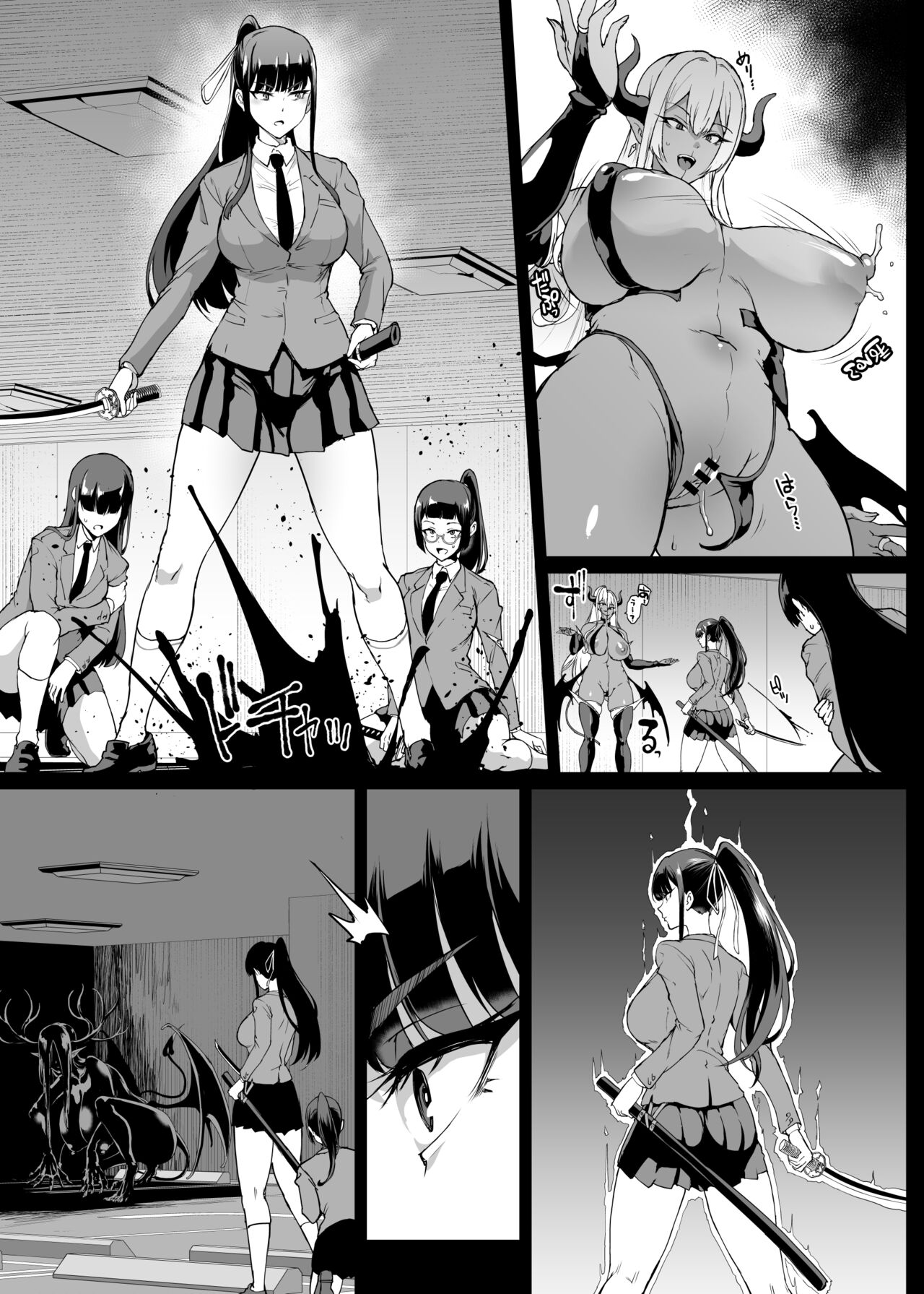 JKTaimabu S4 Zecchou Kage-ka Hen page 8 full