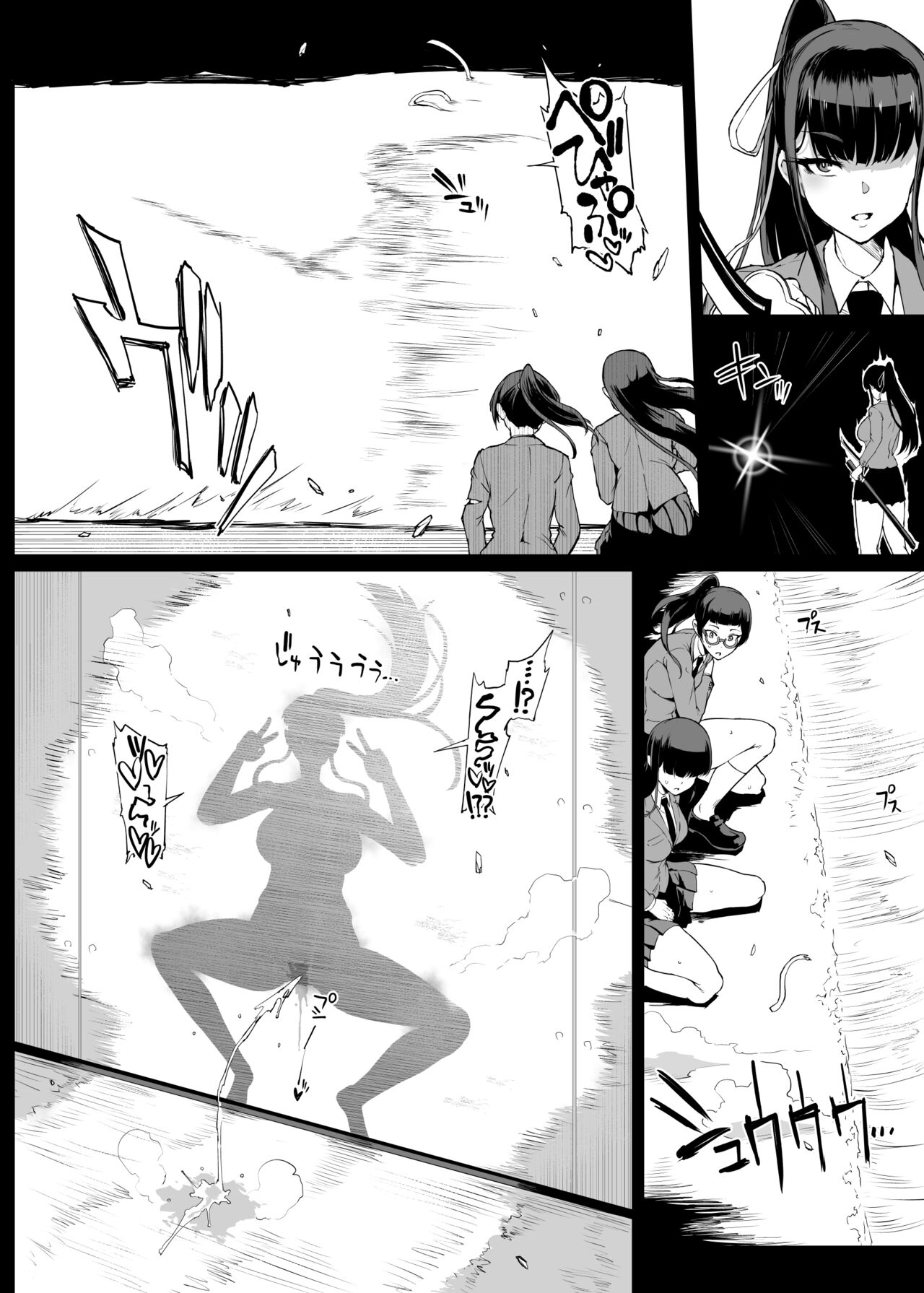 JKTaimabu S4 Zecchou Kage-ka Hen page 9 full