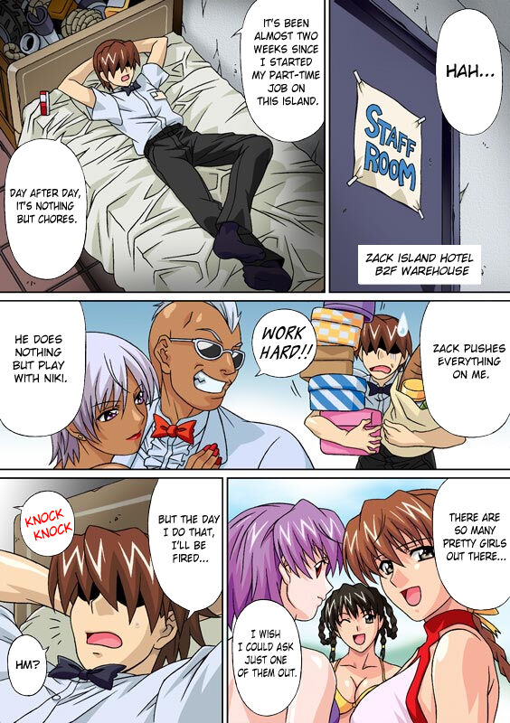 Nangoku no Utahime page 2 full