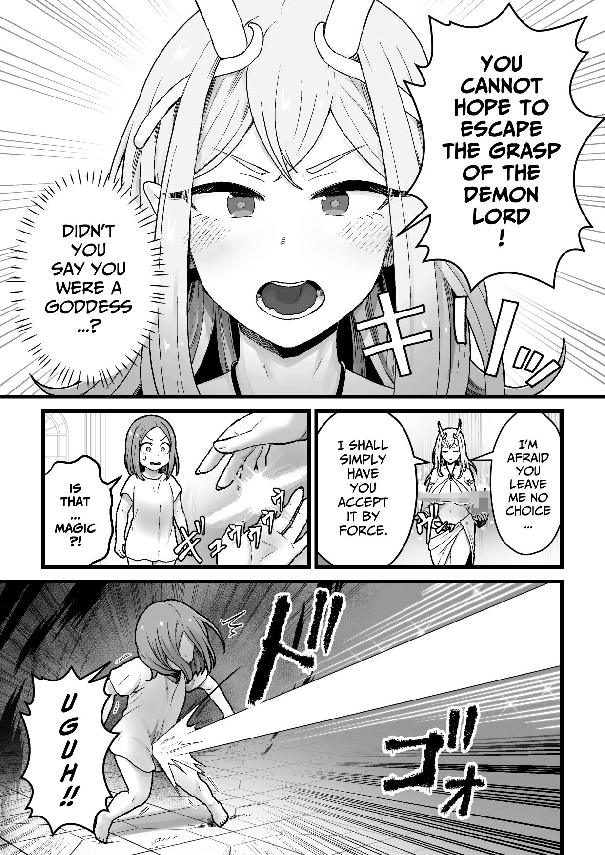 Yokkyuu Fuman Damegami  o Sazukemasu page 6 full