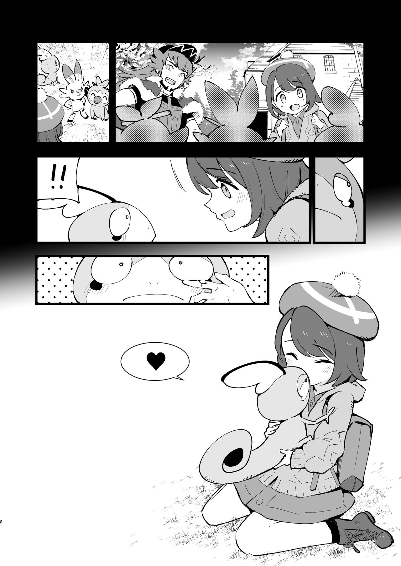 Haiboku Yuuri-chan + Marie-chan Soushuuhen page 8 full
