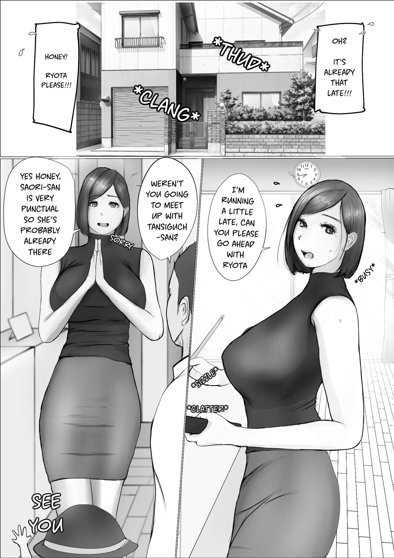 Swapping Story | Koukan Monogatari page 5 full