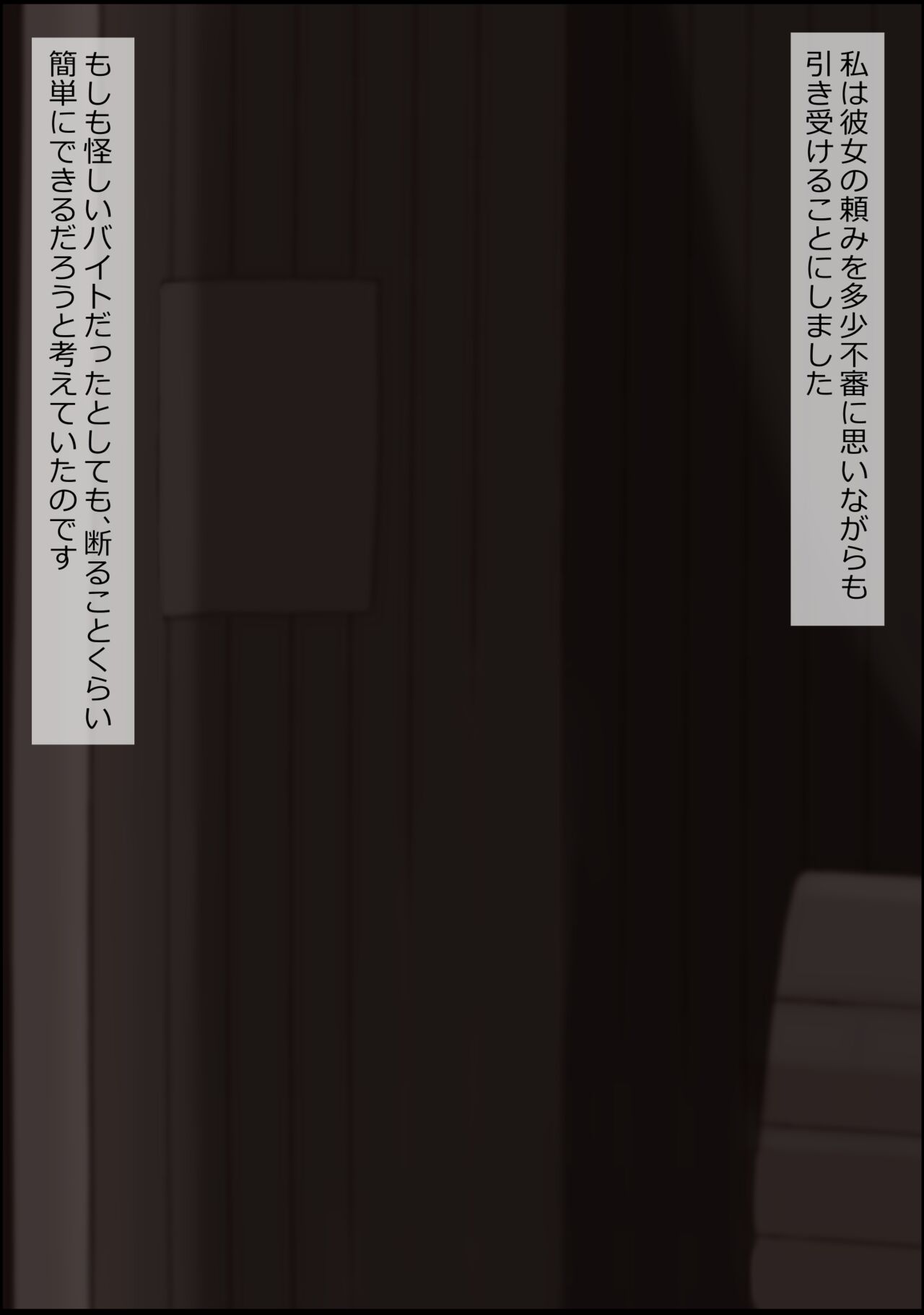 bakunyū shōjo no kokuei niku benjo ka keikaku shinkōchū muchimuchi musume no no noma miya/kyū nozomi hen page 9 full