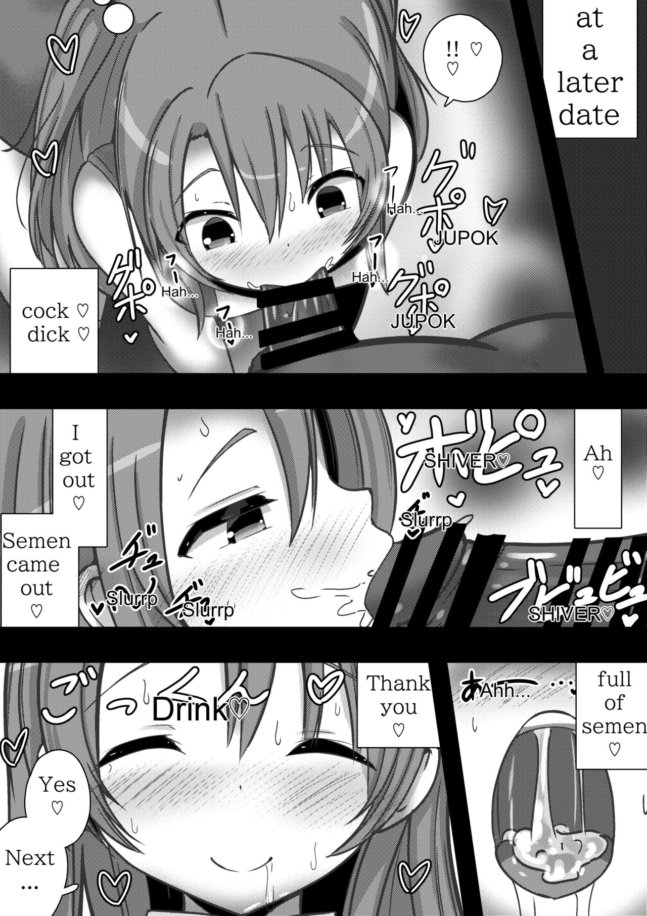 Non Non Bitch ~Sex Pet Komarichan~ page 10 full