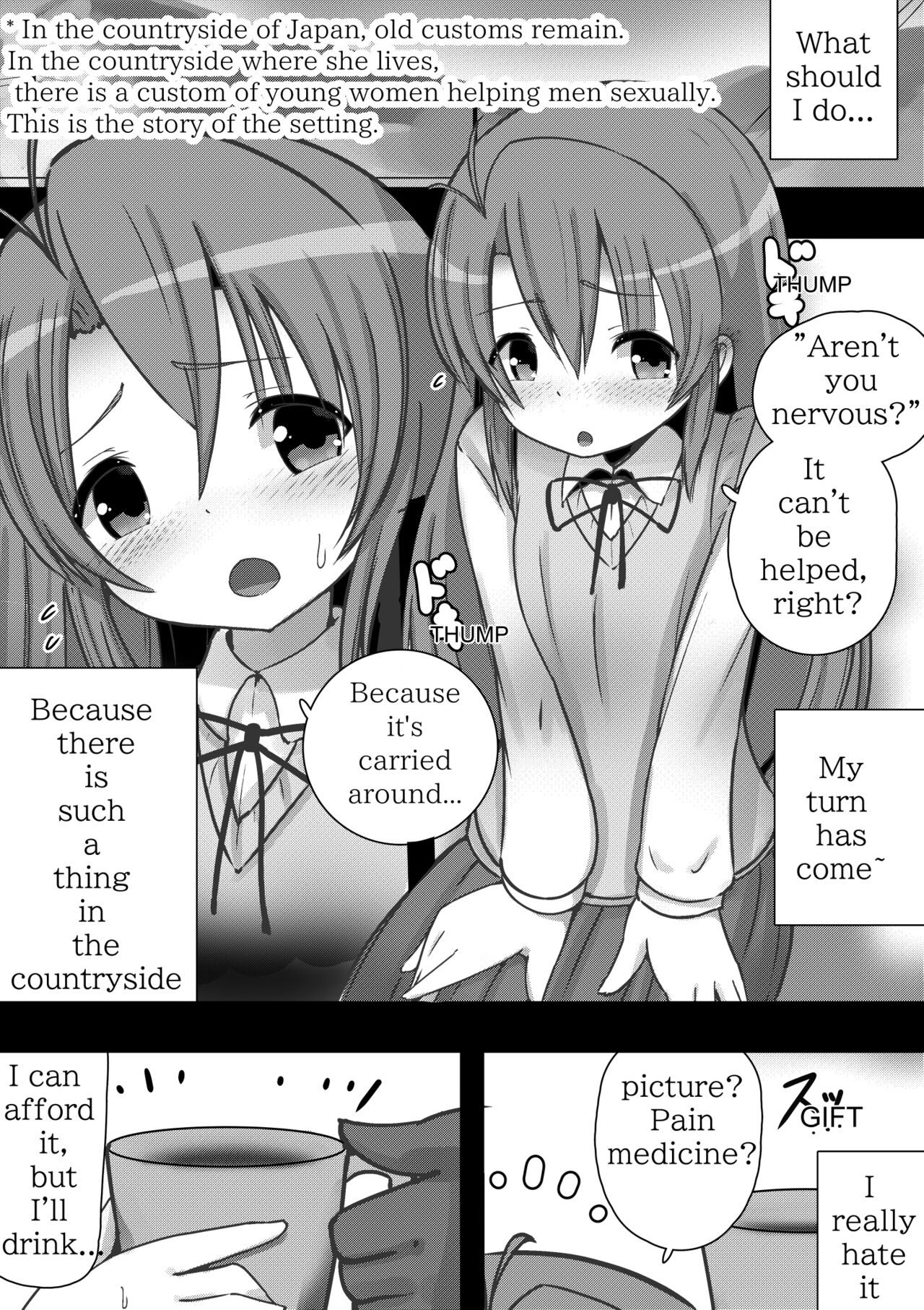 Non Non Bitch ~Sex Pet Komarichan~ page 2 full