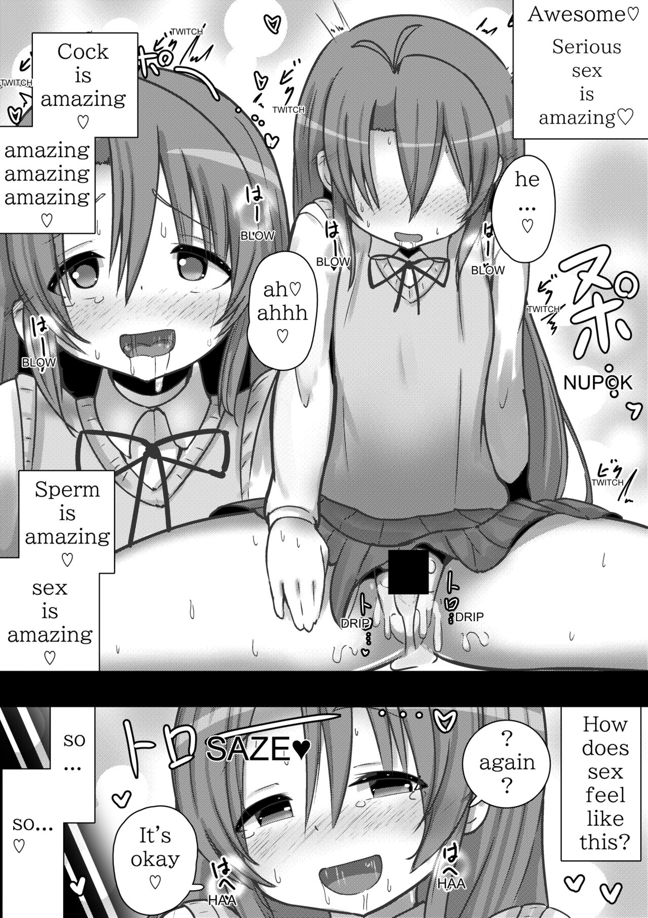 Non Non Bitch ~Sex Pet Komarichan~ page 9 full