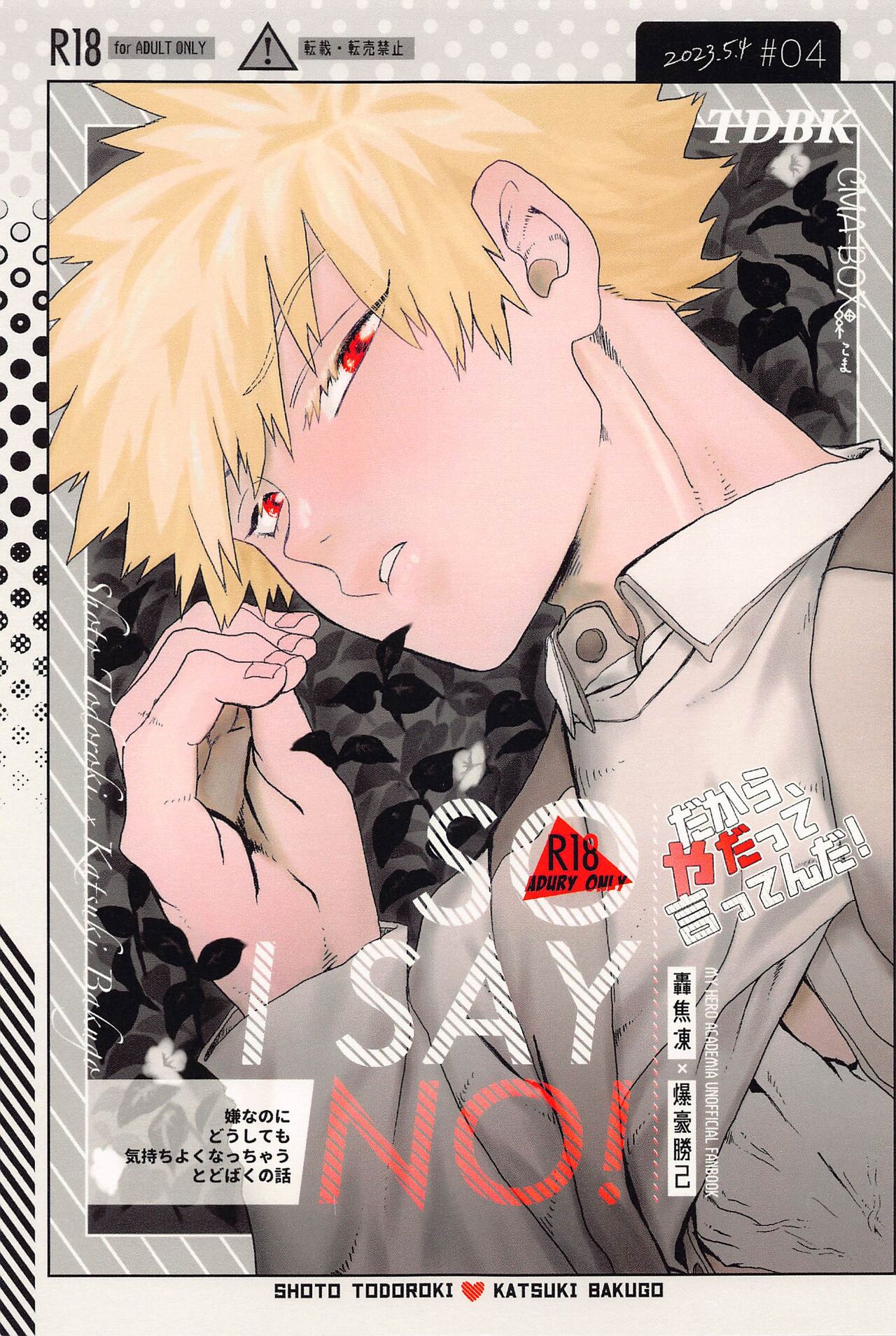 Dakara, Yadatte Ittenda! - SO I SAY NO! page 1 full