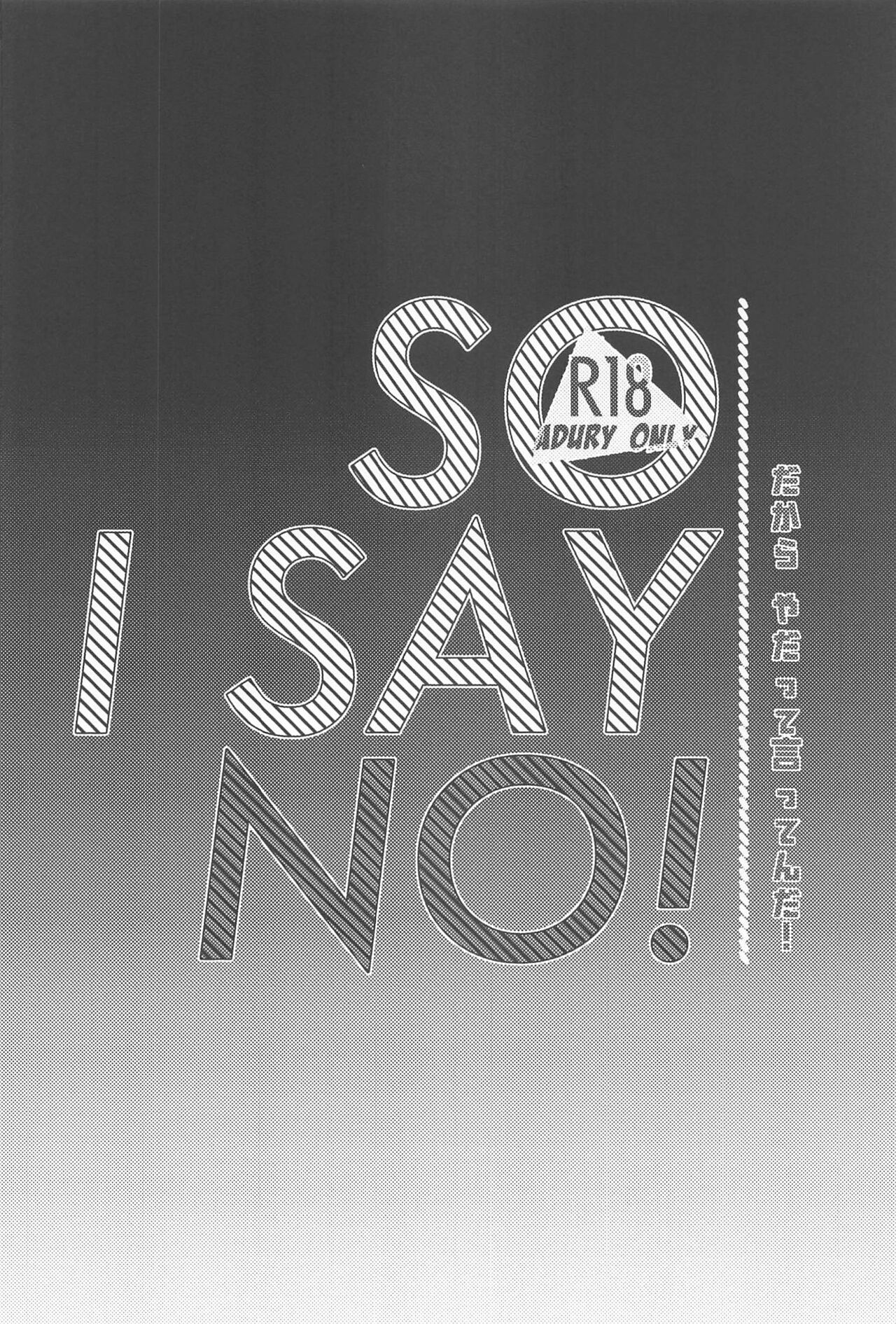 Dakara, Yadatte Ittenda! - SO I SAY NO! page 3 full