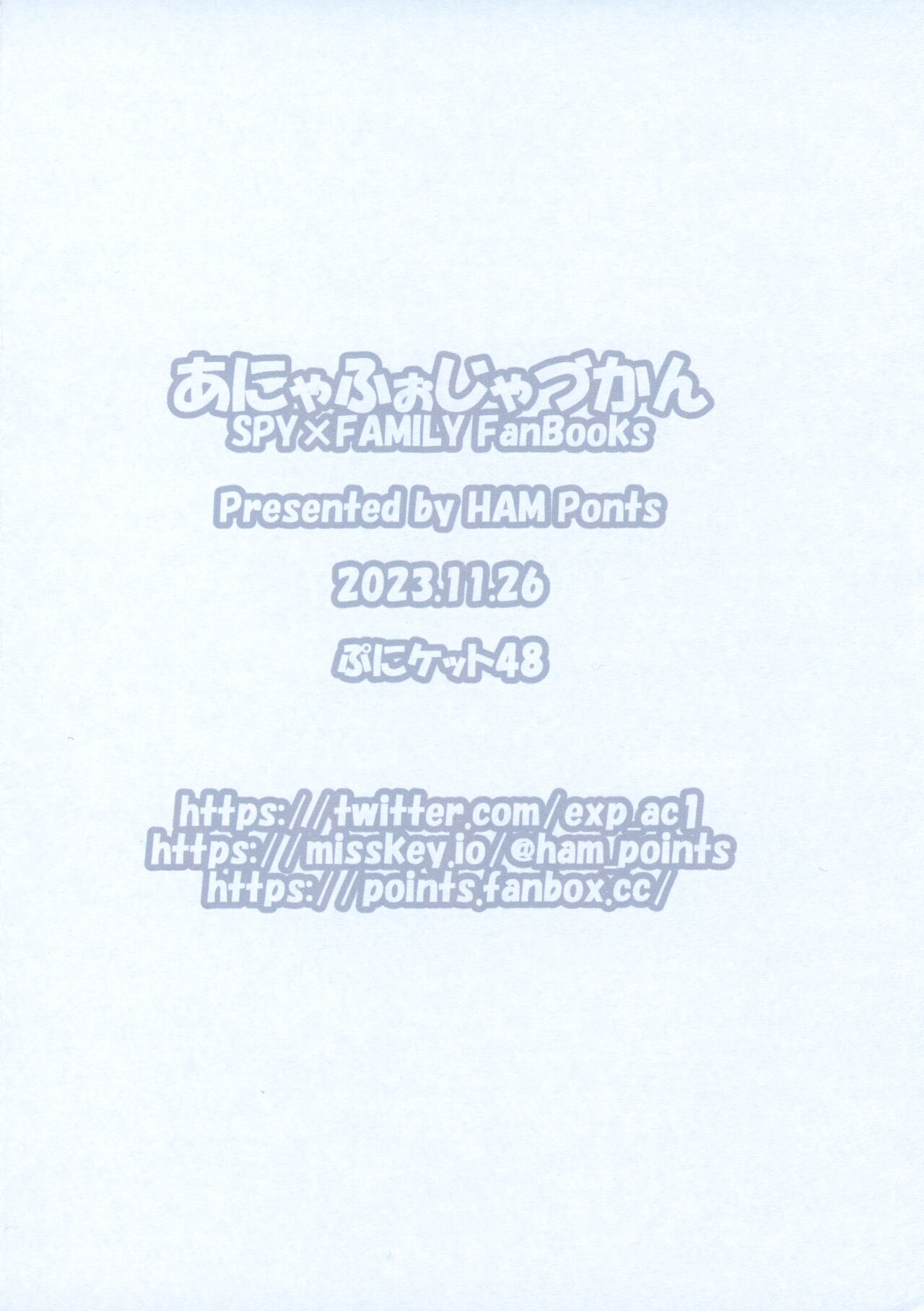 Anya Forger Zukan page 10 full