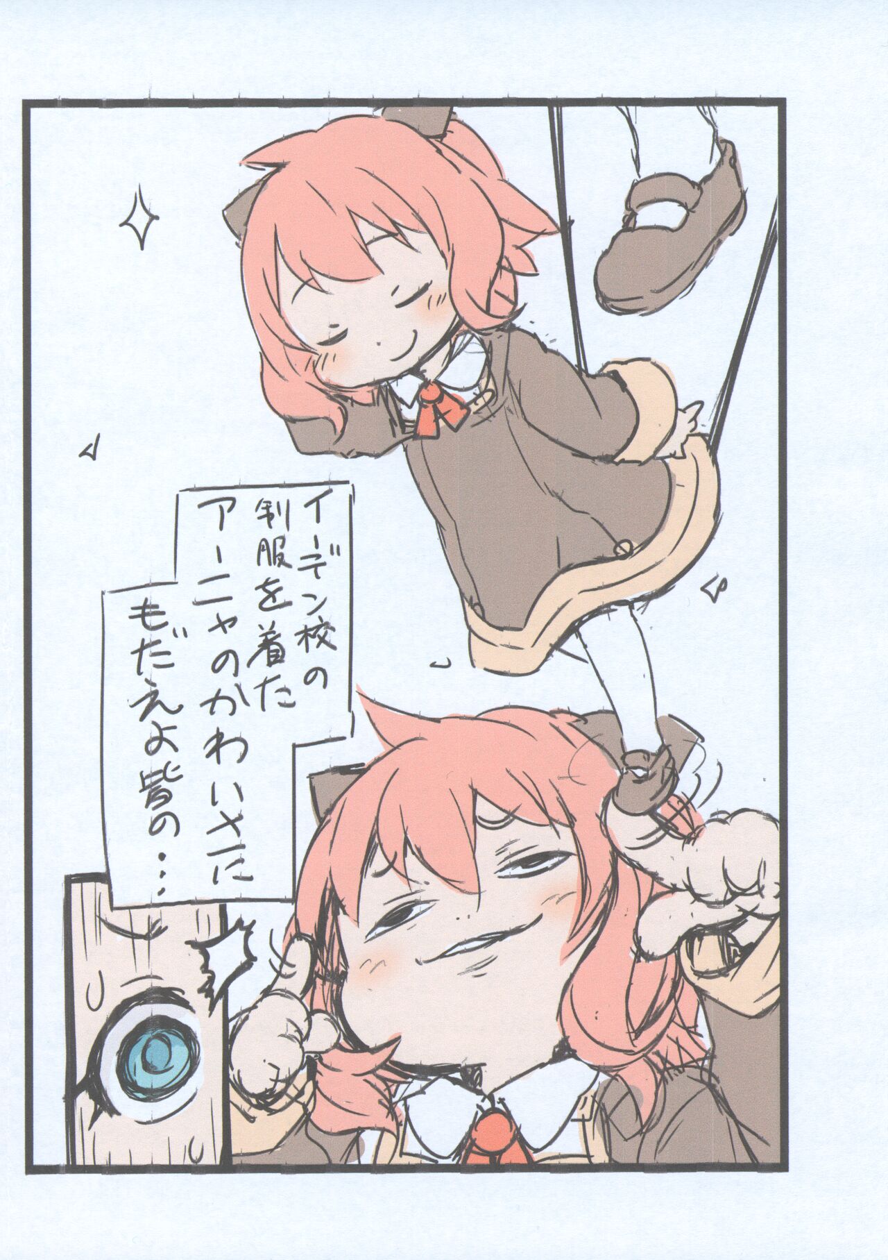 Anya Forger Zukan page 2 full