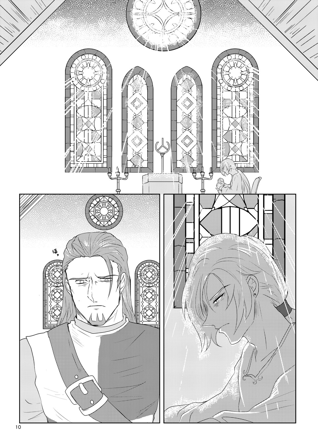 Sonohi, ai ni kizuita page 9 full