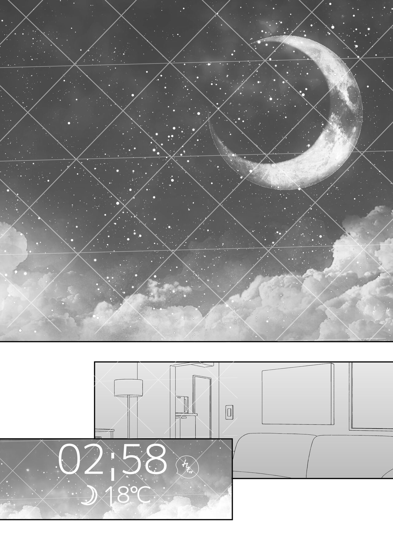 Nichijō romantikku page 3 full