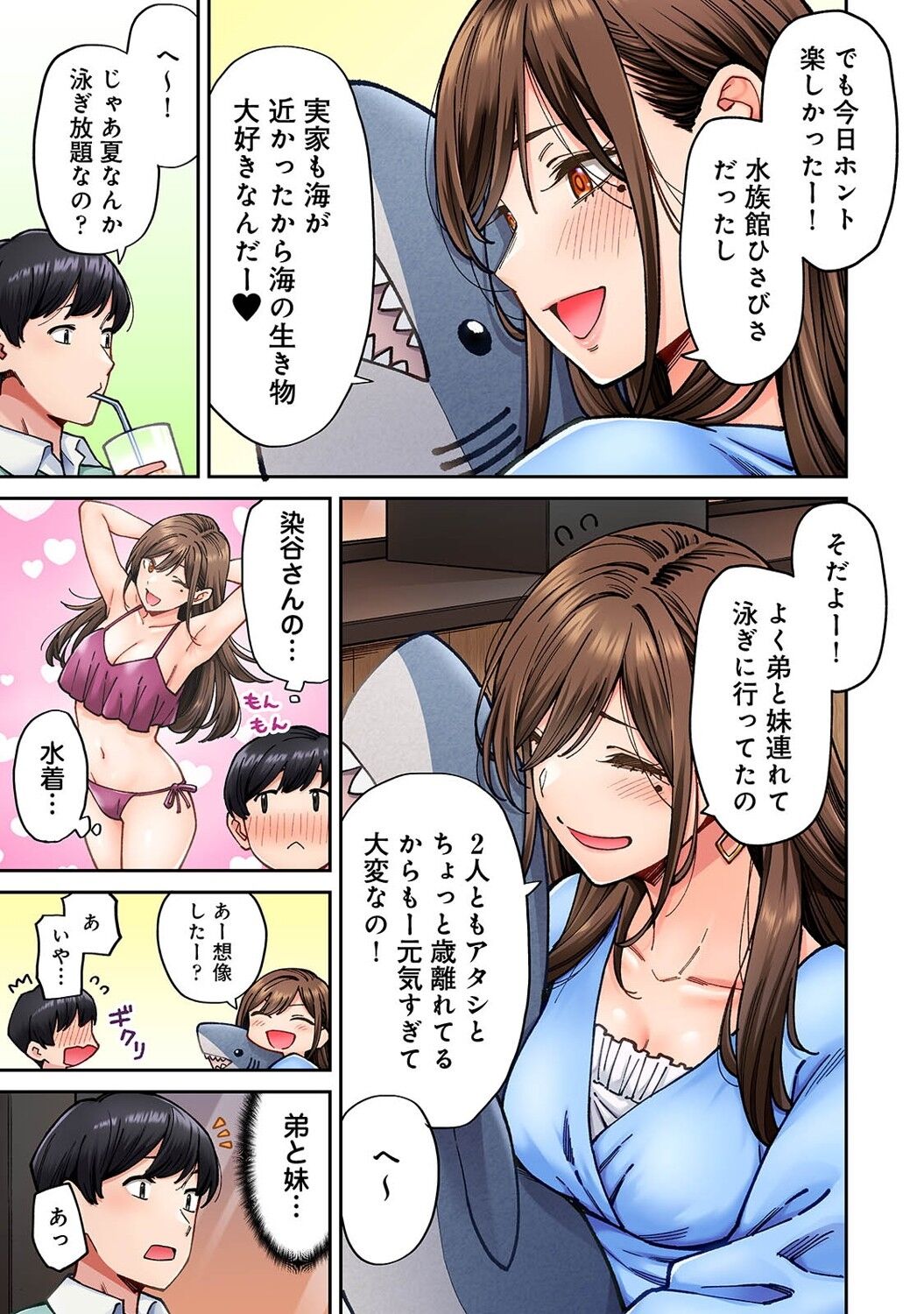 Onaji Semi no Someya-san ga AV Joyuu datta Hanashi. Ch. 6 page 6 full