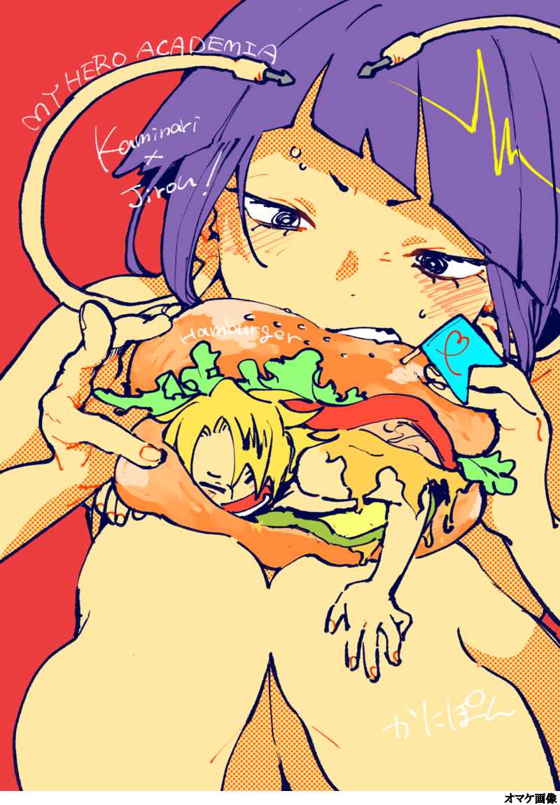 Ryō omoi ni narete yokatta ne! page 10 full