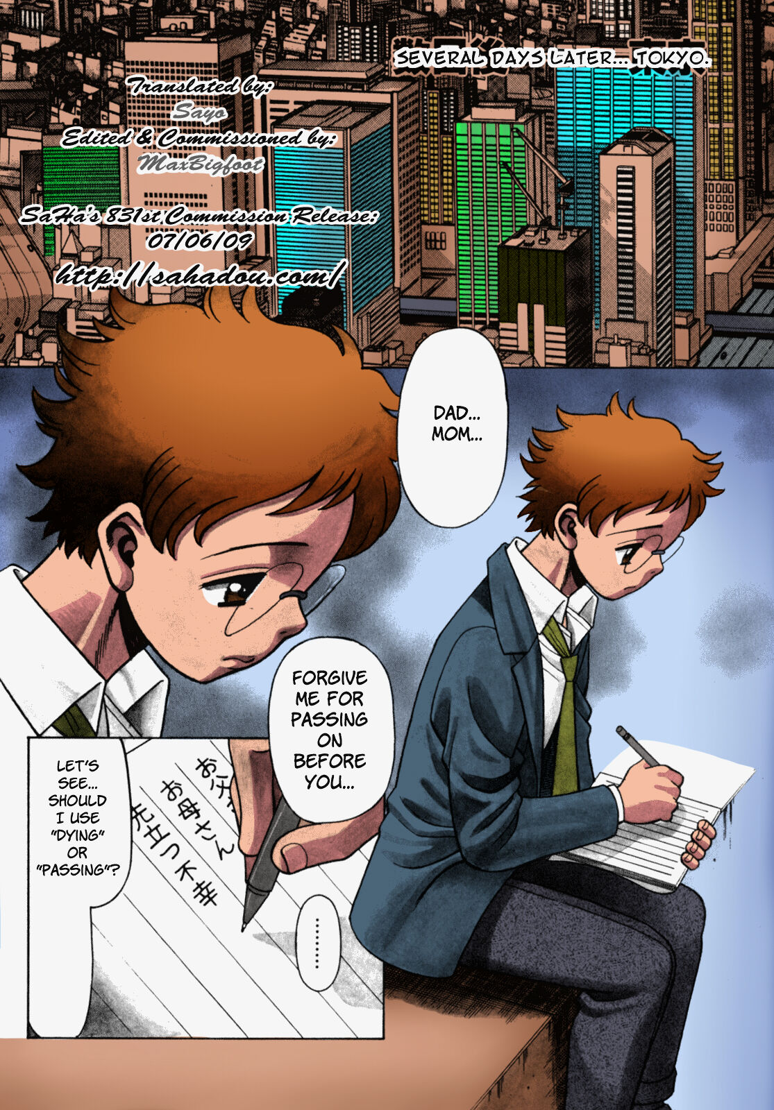 Ura Ura Jungle Heat page 7 full