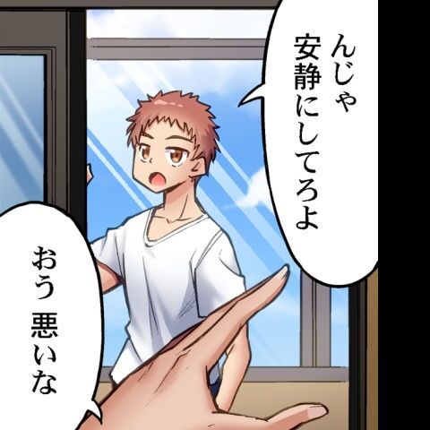 Asoko Araiya no Oshigoto ~Kataomoichuu no Aitsu to Onnayu de~ | Traditional Job of Washing Girl's Body CH.222-223 page 4 full