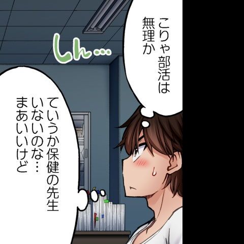 Asoko Araiya no Oshigoto ~Kataomoichuu no Aitsu to Onnayu de~ | Traditional Job of Washing Girl's Body CH.222-223 page 7 full