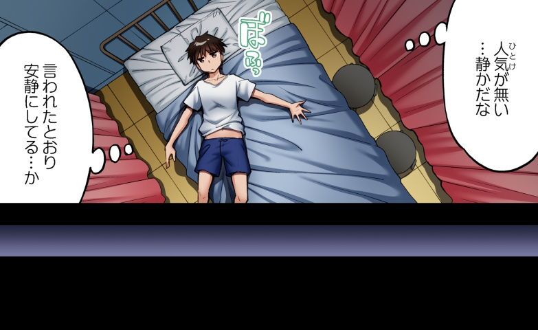 Asoko Araiya no Oshigoto ~Kataomoichuu no Aitsu to Onnayu de~ | Traditional Job of Washing Girl's Body CH.222-223 page 8 full