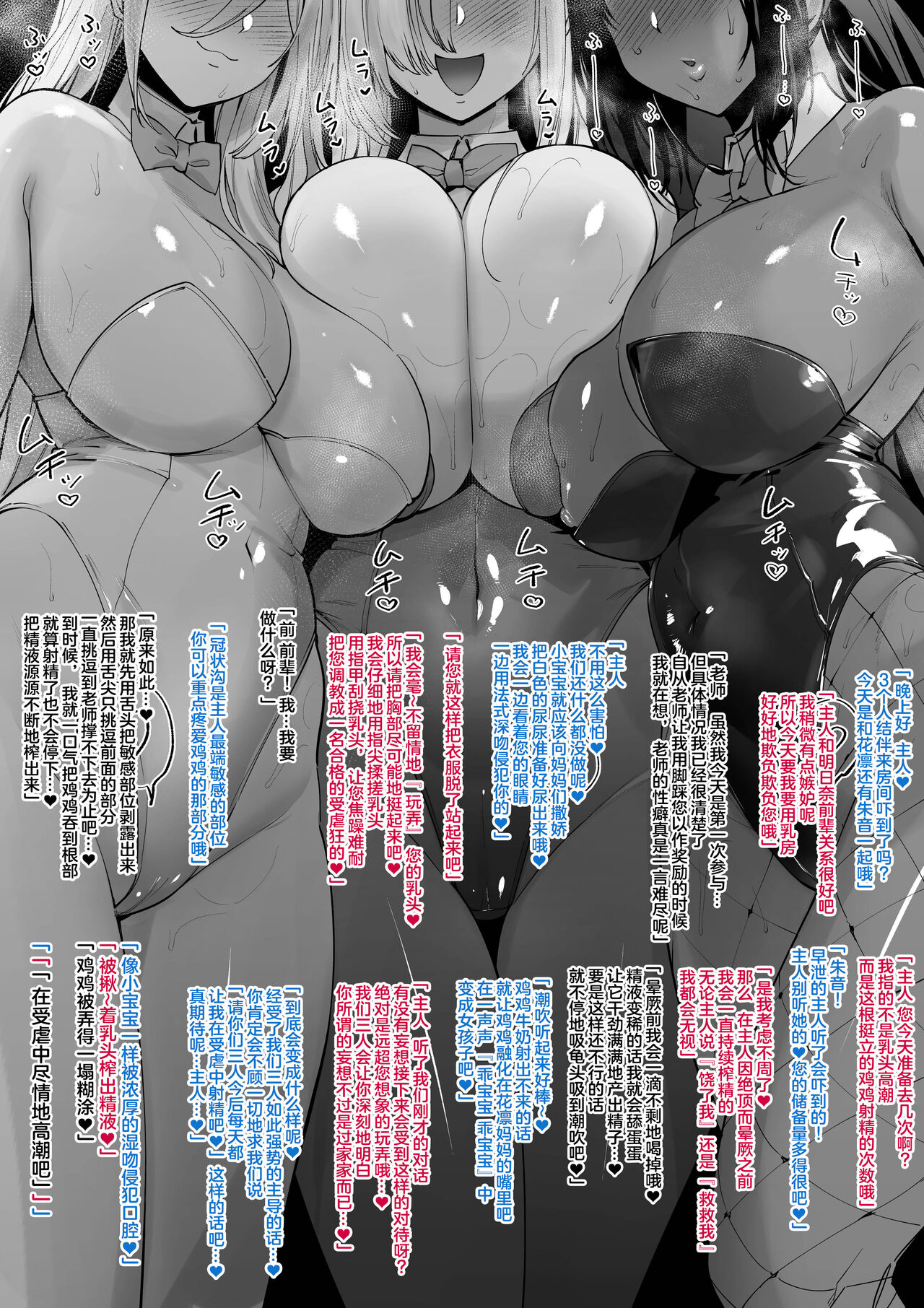 Amaeru Mazo no Shihatsu-ten page 9 full