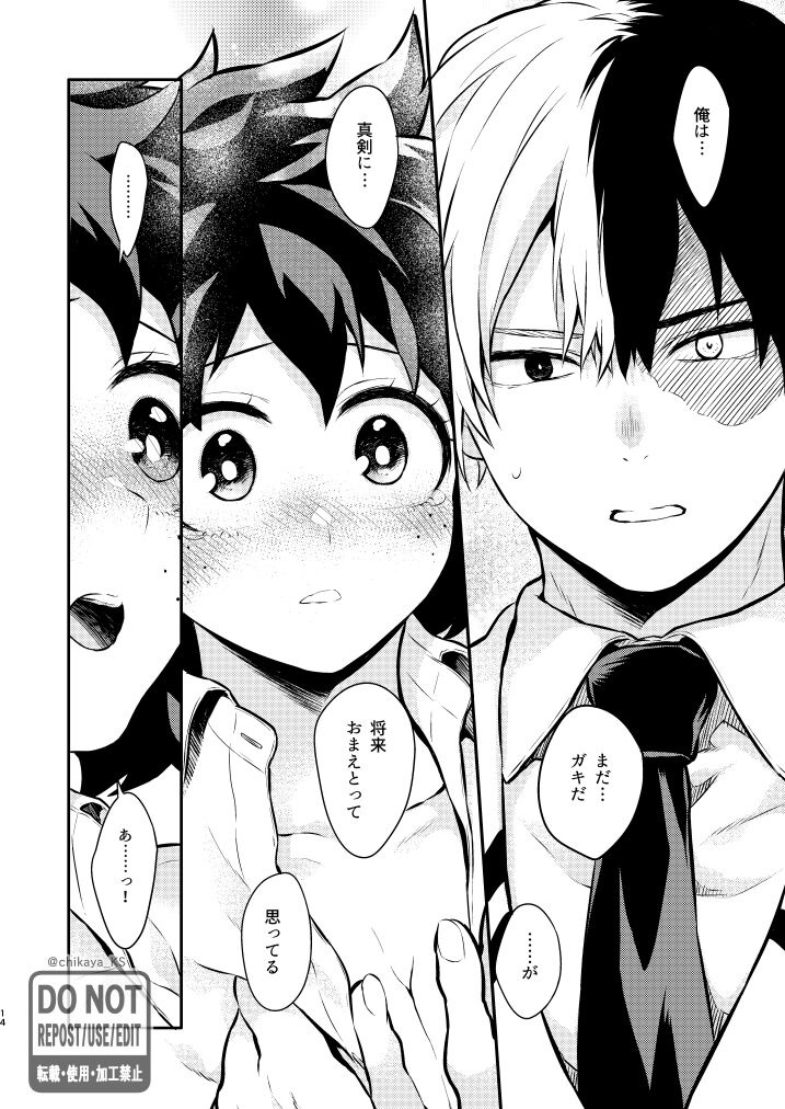 OH! MY GIRL! TDIZ♀LOG page 10 full