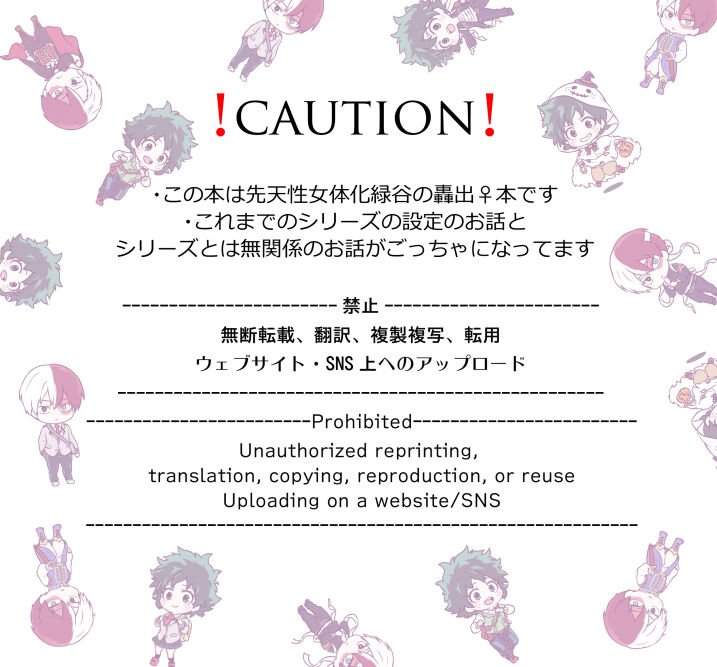 OH! MY GIRL! TDIZ♀LOG page 2 full