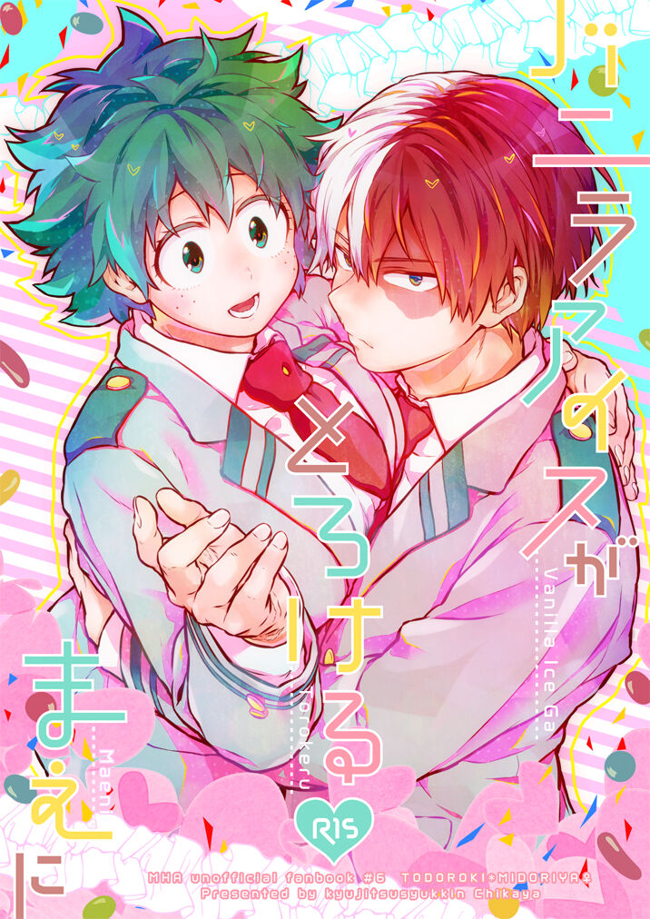 OH! MY GIRL! TDIZ♀LOG page 3 full