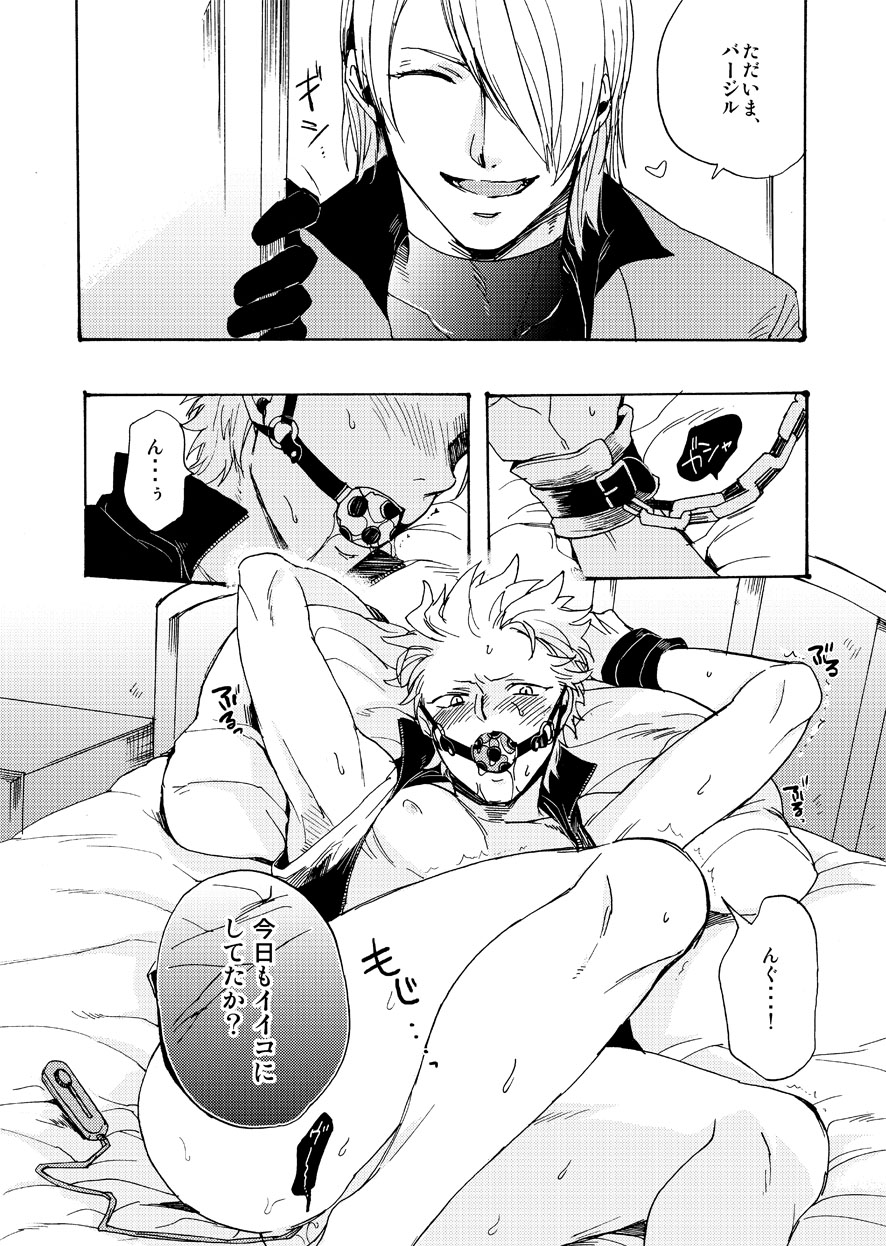 DEVIL TAMER page 3 full