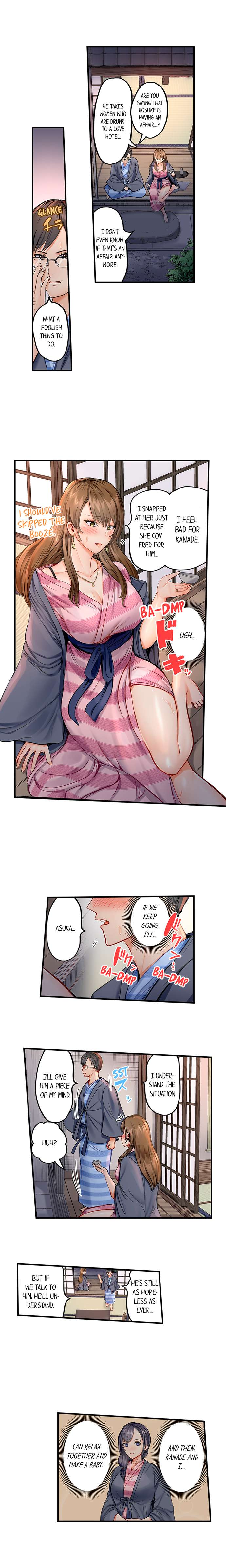 Couple swap page 7 full