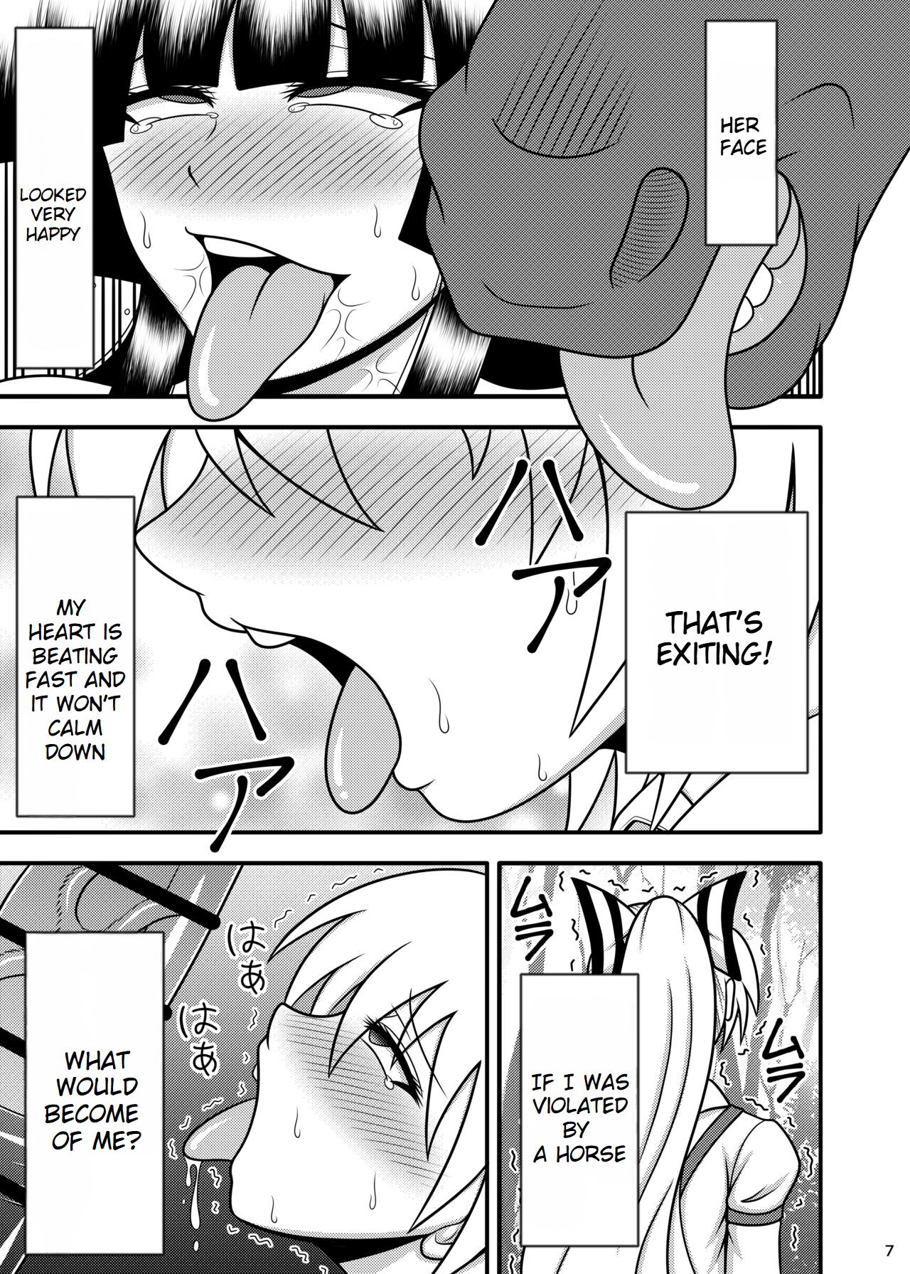 Uma Chinpo Case Mokou | Horse Cock Sleeve Mokou page 5 full