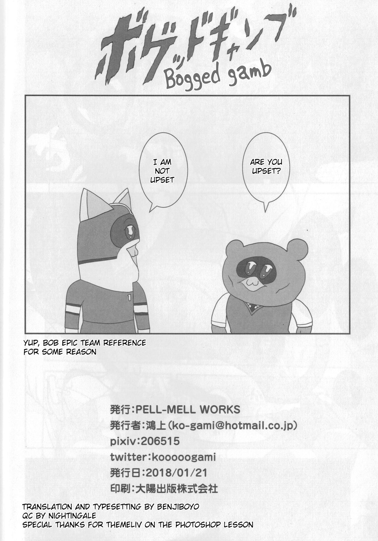 No. 1 Special Activities Room page 9 full