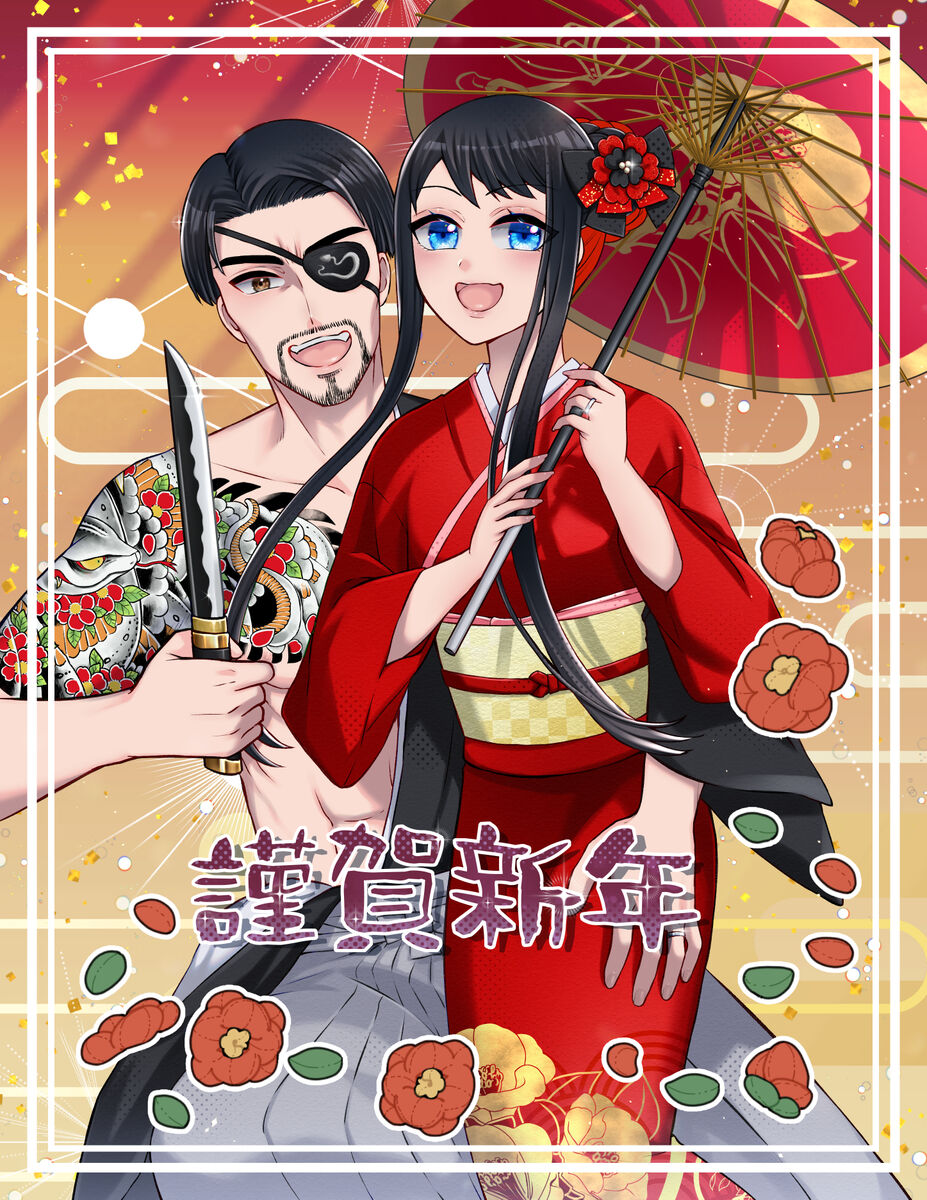 Gotoku yume matome 10 page 2 full