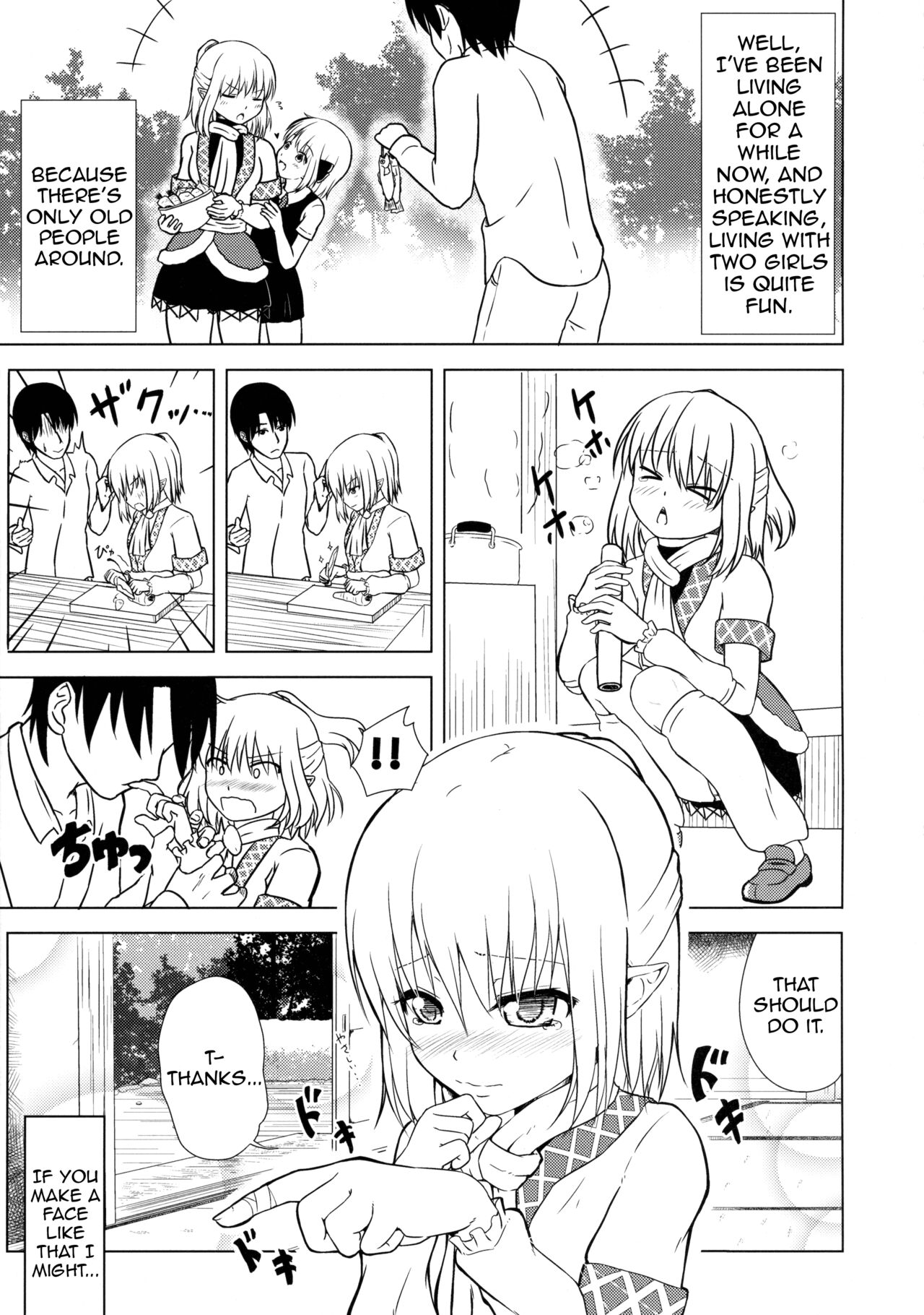 Youkai Shoujo no Aishikata 1 page 9 full