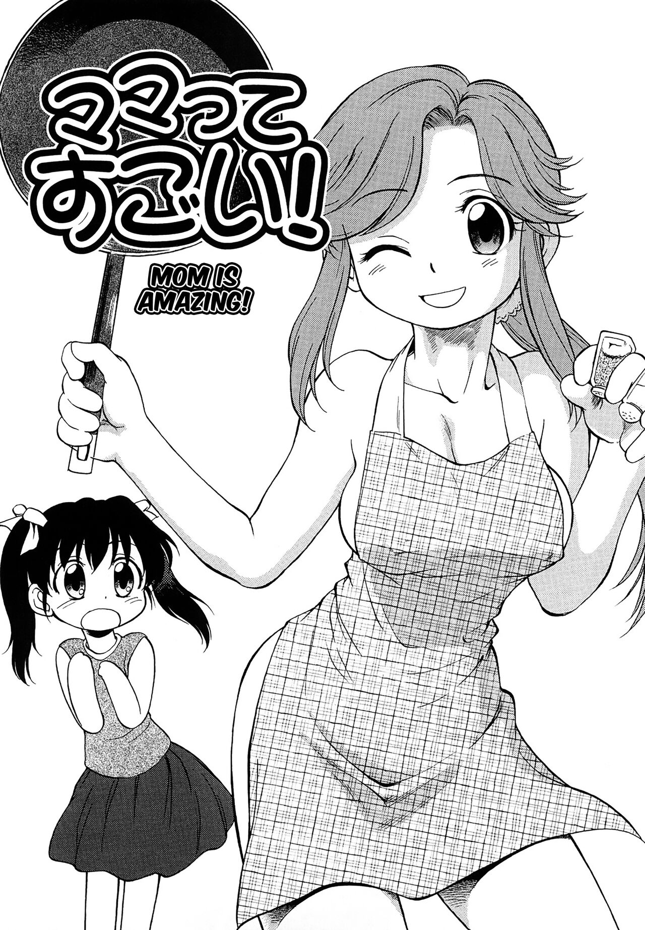 Mom is amazing page 1 full