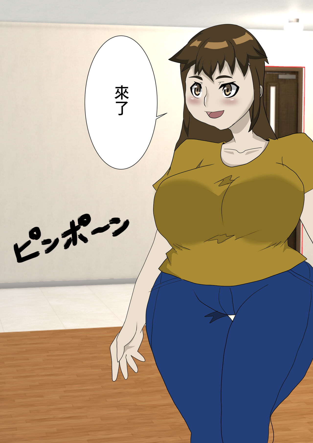 Uwakizuma o Haramase Tanetsuke Suru | 將出軌人妻給幹到懷孕 page 2 full